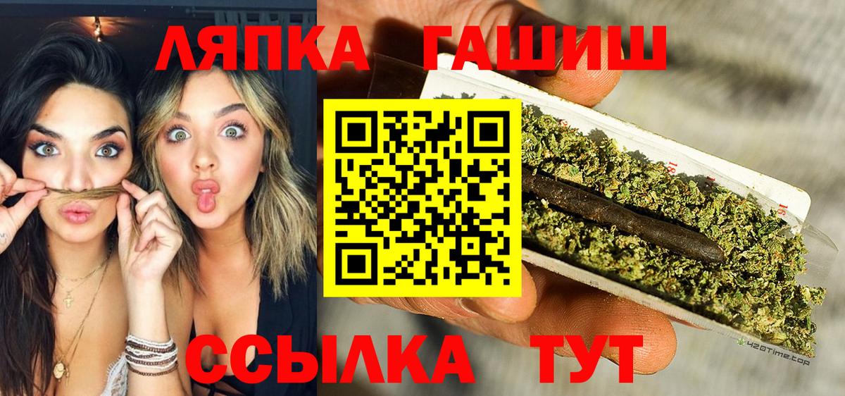 Гашиш 40% ТГК  Гашиш hashish  Вход с VPN  Спасск-Дальний 