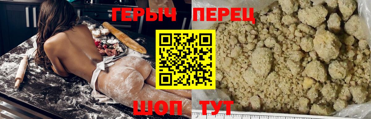 Героин  Героин Афган  Вход с VPN  Спасск-Дальний 