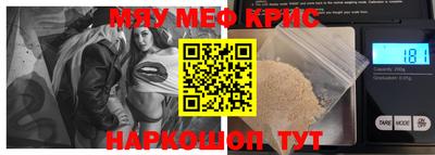 круглые Белореченск