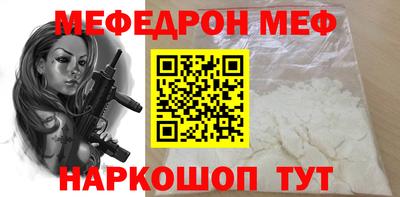 хмурый Белорецк