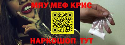 круглые Белореченск