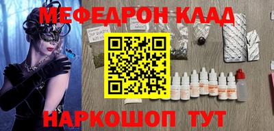 хмурый Белорецк
