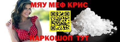 круглые Белореченск