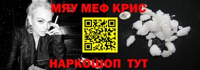 круглые Белореченск