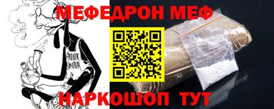 хмурый Белорецк