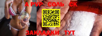 кокаин Боровичи