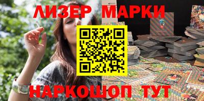 круглые Белореченск