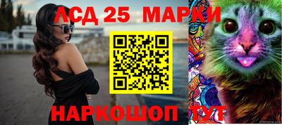 круглые Белореченск