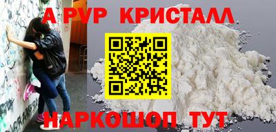 мескалин Брянск