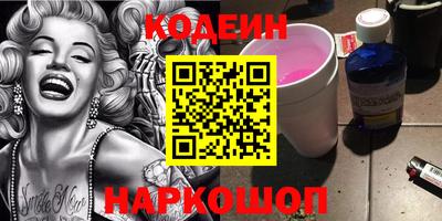 мескалин Брянск