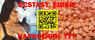 ALPHA PVP Бердск