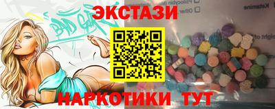 круглые Белореченск