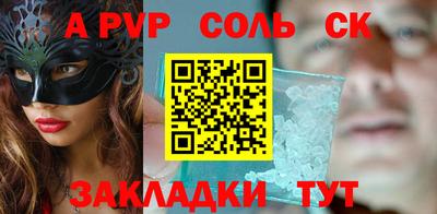 хмурый Белорецк