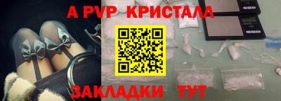 круглые Белореченск