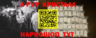 круглые Белореченск