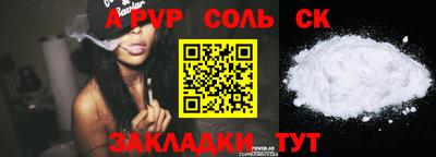 круглые Белореченск