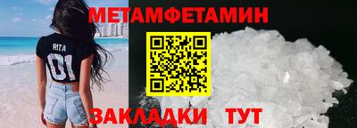 ALPHA PVP Бердск
