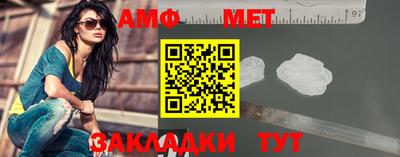 круглые Белореченск