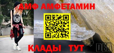 ALPHA PVP Бердск