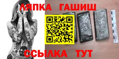 ALPHA PVP Бердск