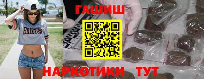 ALPHA PVP Бердск