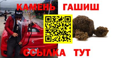 хмурый Белорецк