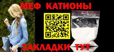 метамфетамин Братск