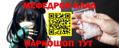 круглые Белореченск