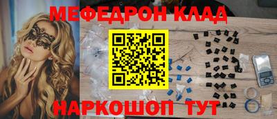круглые Белореченск
