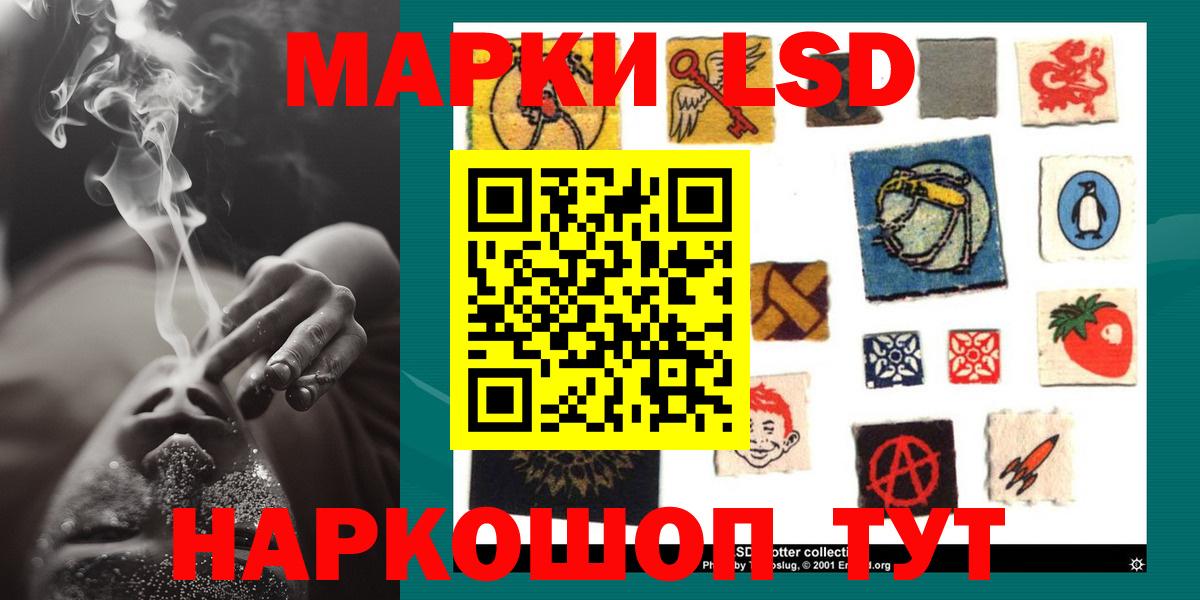 Лсд 25 экстази кислота Спасск-Дальний