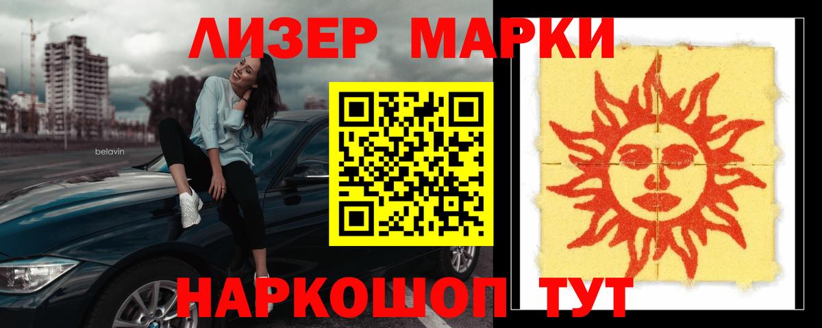 LSD-25 экстази ecstasy  Вход с VPN  Спасск-Дальний  ЛСД экстази кислота 
