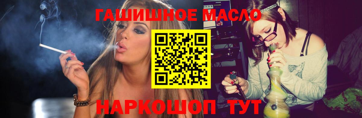 Дистиллят ТГК вейп Спасск-Дальний