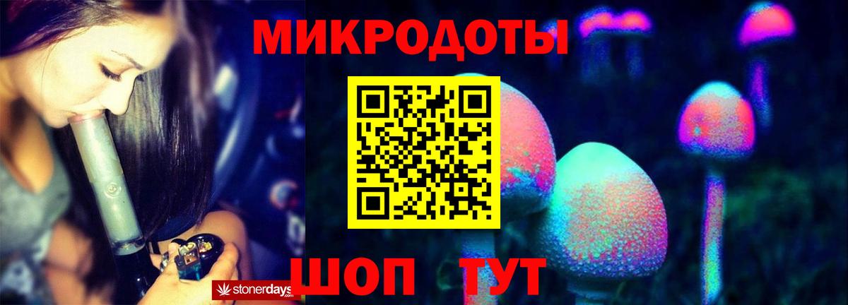 Псилоцибиновые грибы мицелий  Вход с VPN  Спасск-Дальний 
