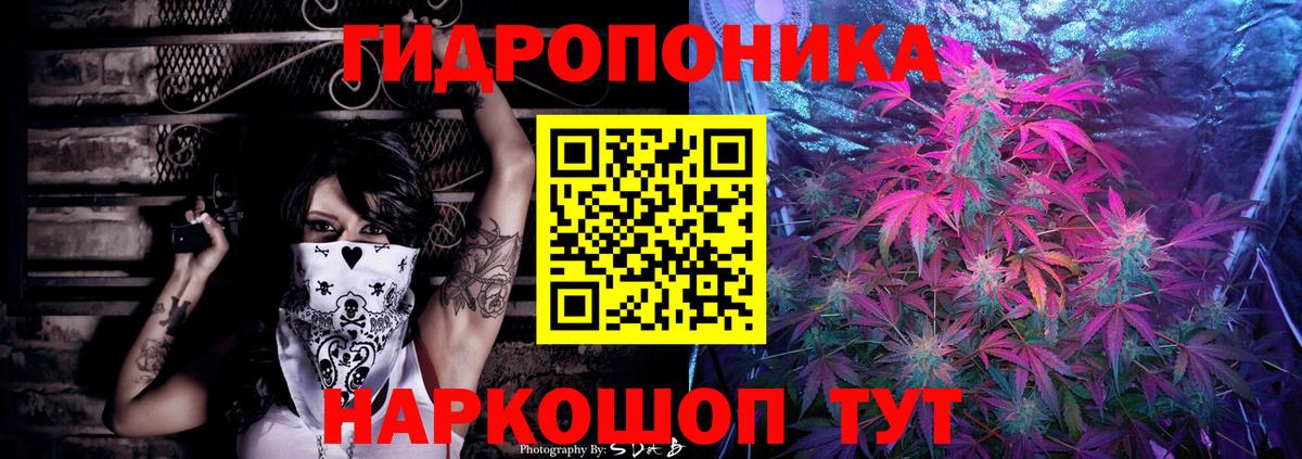 Бошки марихуана VHQ  Канабис LSD WEED  Вход с VPN  Канабис SATIVA & INDICA  Конопля SATIVA & INDICA  Спасск-Дальний 