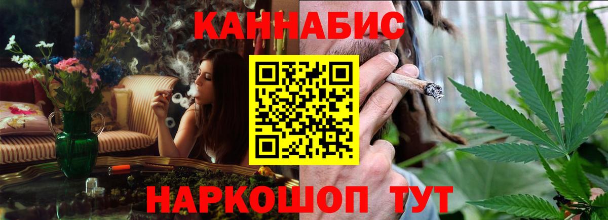 Бошки Шишки OG Kush Спасск-Дальний